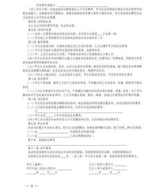 靖江人的生活新篇章 教育、通信、住房、醫療齊升級